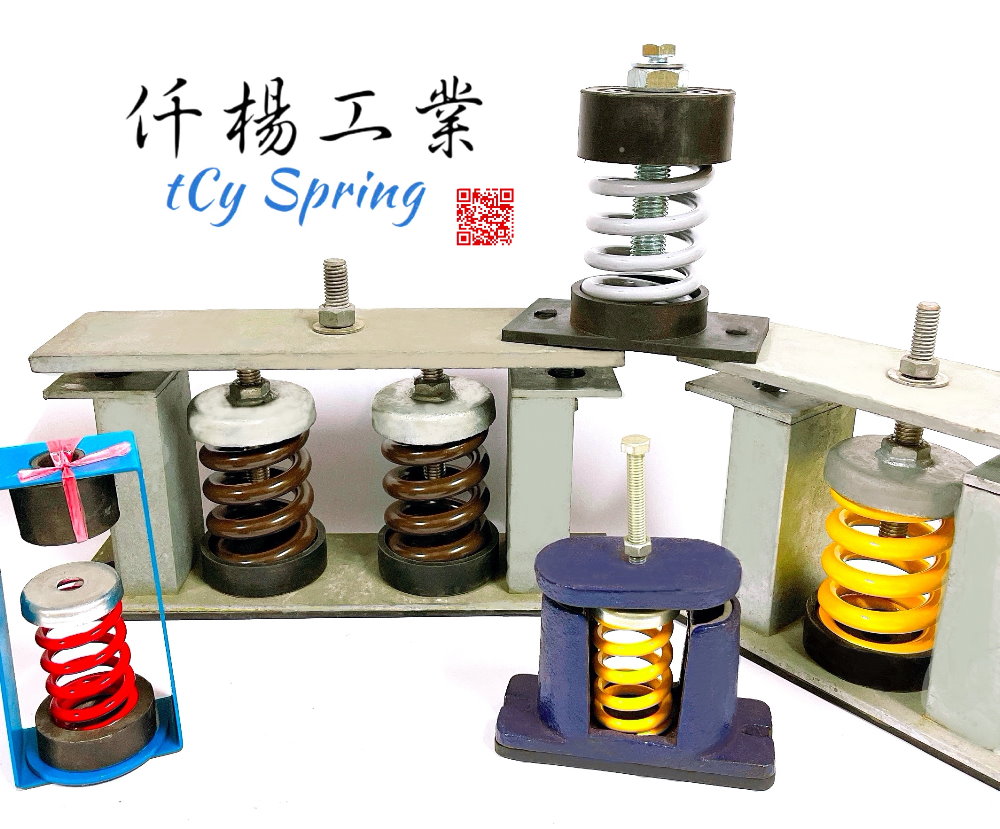避震彈簧/防震彈簧/減震彈簧/抗噪彈簧